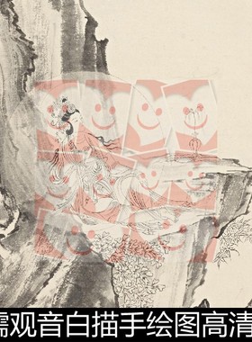 TVS近现代溥儒观音白描手绘图高清素材资料参考1 158MB PSB格式