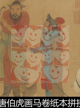 VPC明代唐寅唐伯虎画马卷纸本拼接图高清素材资料参考1 61.4MB
