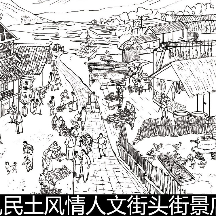 cib民国风情街头街景店铺小吃行人民俗风景纯朴线描手绘黑白素材