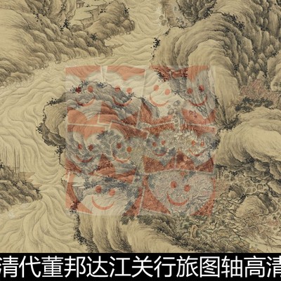 USR清代董邦达江关行旅图轴高清素材资料参考1 528MB TIF格式