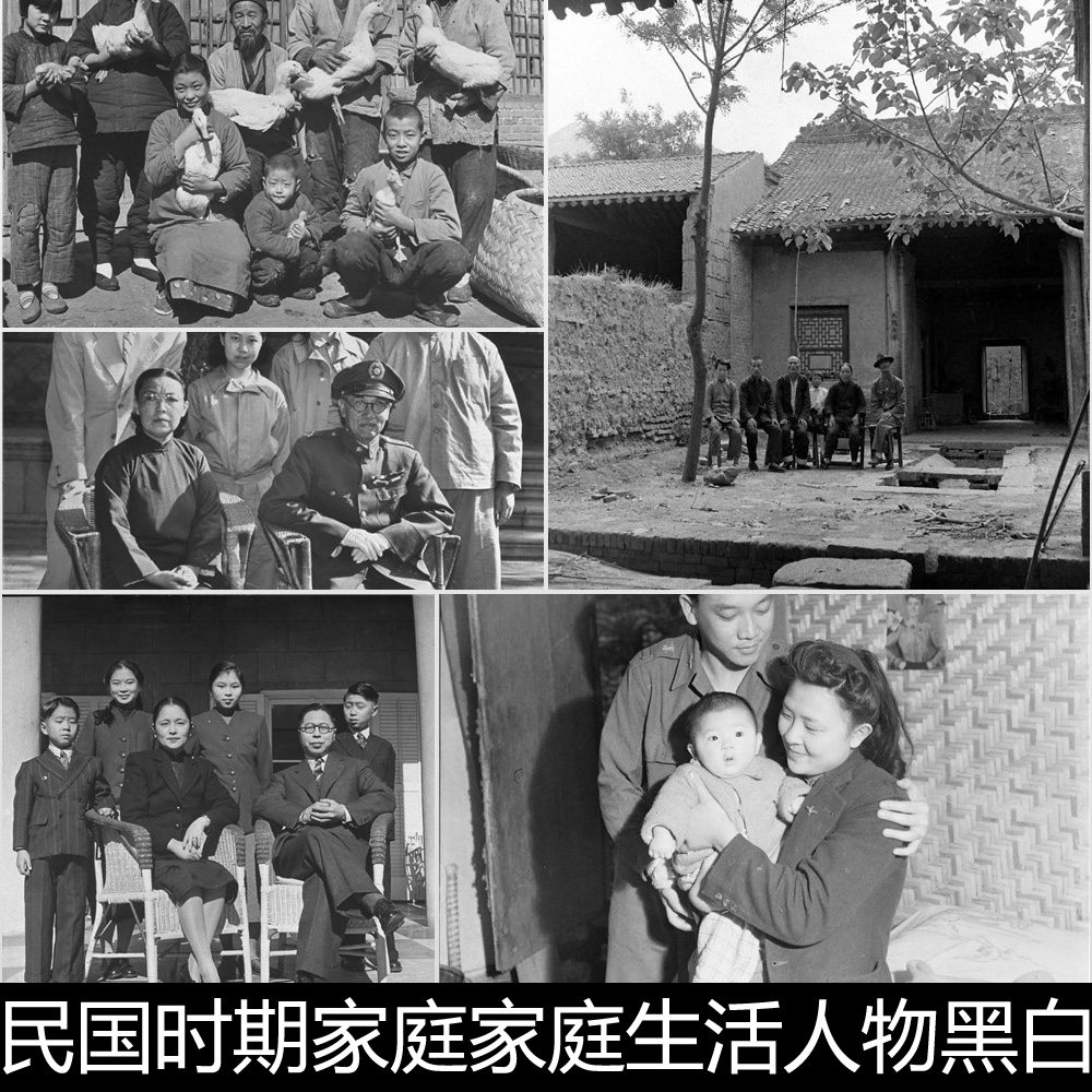 ELB四十年代民国家庭家庭生活人物黑白老照片非高清摄影素材