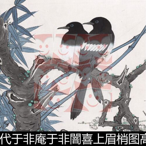 VVY近现代于非庵于非闇喜上眉梢图高清素材资料参考1 333MB