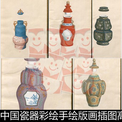 VSV19世纪传入欧洲法国中国瓷器彩绘手绘版画插图高清素材资料