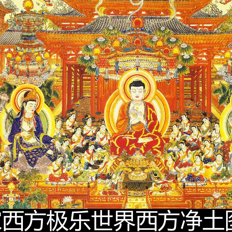 cpx中国传统文化佛家西方极乐世界西方净土图精品工笔彩绘素材