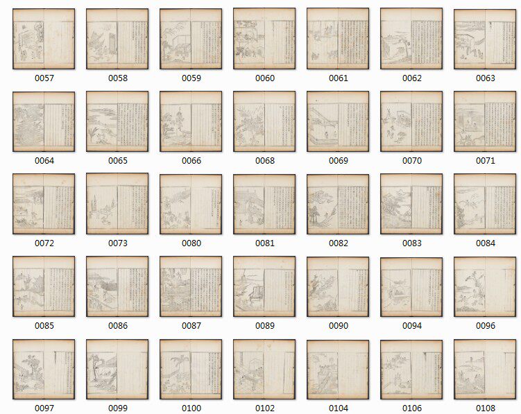 中国道家经典古籍善本太上感应篇图说版画插图设计素材参考 593