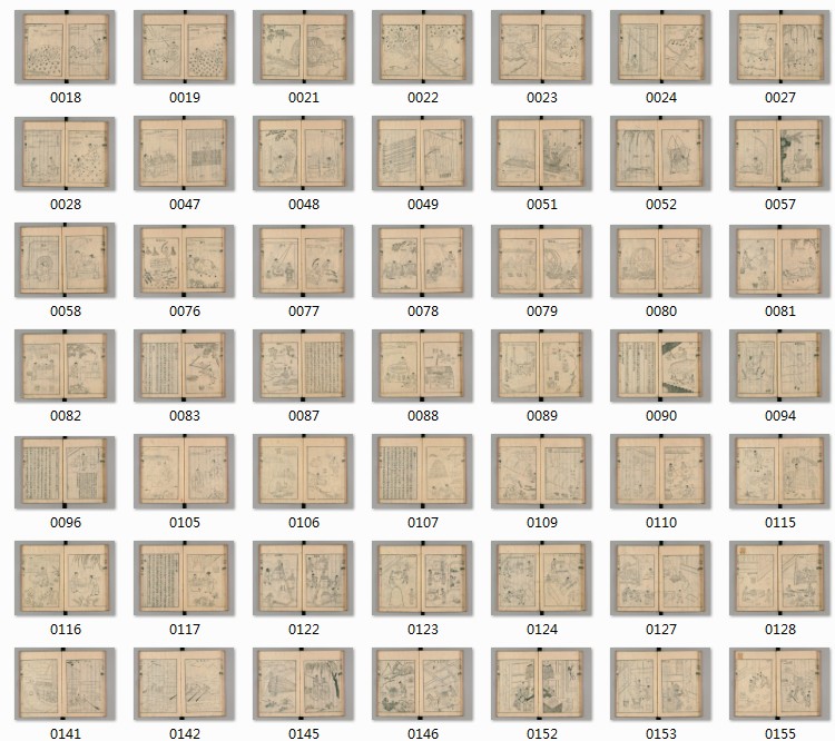 中国古代科学技术手工农业天工开物古籍版画插图素材精选 88 77.1MB JPG格式