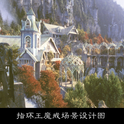 IQ魔幻巨片指环王魔戒场景设计图PSD不分层资料素材 46 746MB PSD