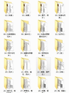 日本手绘临摹白描线稿植物花卉矢量素材资料参考310 313MB