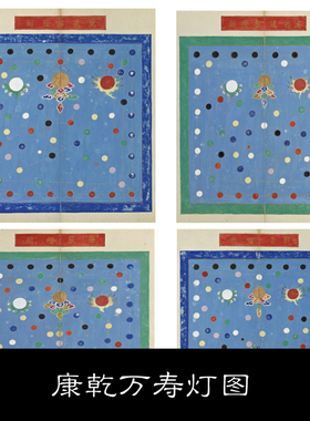 DY清皇宫庆祝吉祥寓意灯笼图案式样素材参考22 95.2MB JPG格式