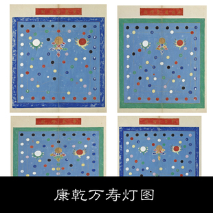 DY清皇宫庆祝吉祥寓意灯笼图案式样素材参考22 95.2MB JPG格式