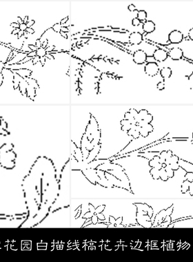 NH秘密花园白描线稿花卉边框植物矢量素材素材资料参考470 132MB