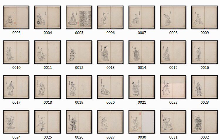 中国古代神话故事民间传说经典人物手绘插图版画设计素材资料参考