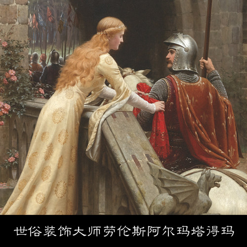 GB英国皇家学院派画家中的世俗装饰大师劳伦斯阿尔玛塔得玛作品集67 1.67GB TIF格式