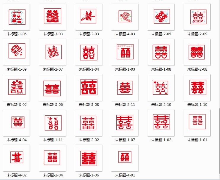 03结宴常用字红双喜字边框矢量图素材80 69.5MB AI+JPG格式