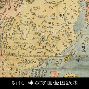 IP明代传利玛窦所绘坤舆万国全图超高清大图素材参考1 386MB TIF