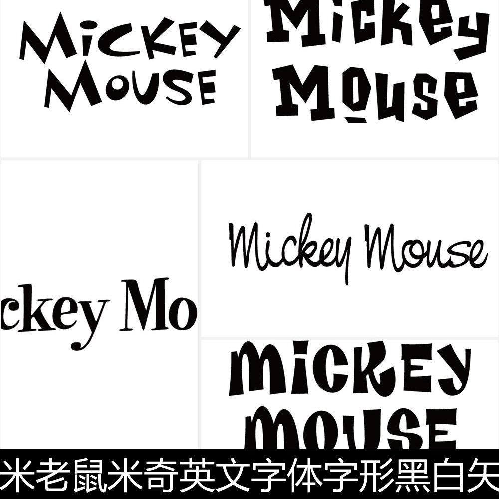 age迪斯尼米老鼠米奇英文字体字形黑白矢量图样素材资料参考32