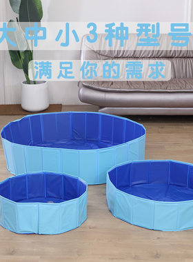 宠物狗狗洗澡盆泰迪小型犬可折叠金毛中型犬浴缸猫咪泡澡桶洗浴盆