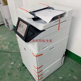 惠普72525 m725dn激光打印复印一体机 72530DN