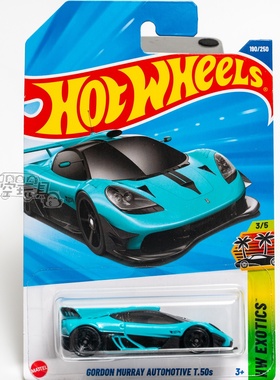 190号 GORDON MURRAY AUTOMOTIVE T.50s 戈登默里 湖水蓝色风火轮