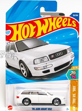 29号 '94 AUDI AVANT RS2 奥迪 白色 风火轮合金小跑车