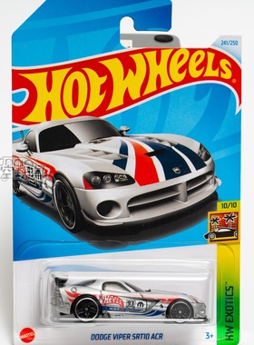 241号 DODGE VIPER SRT10 ACR 道奇 银色 风火轮合金小跑车