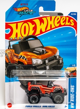 22号 POWER WHEELS DUNE RACER 橙色 风火轮合金小跑车
