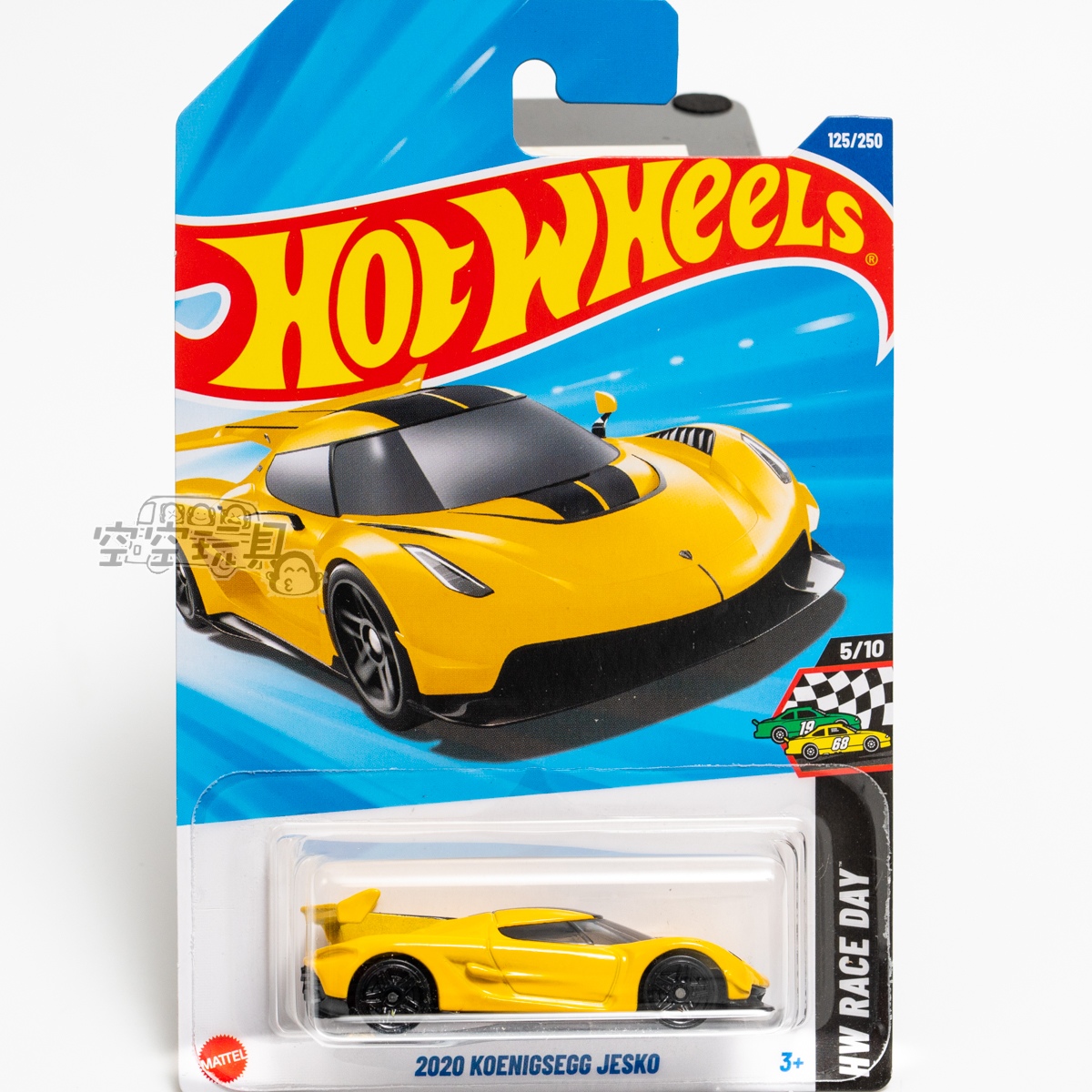 125号 2020 KOENIGSEGG JESKO 柯尼塞格 黄色 风火轮合金小跑车
