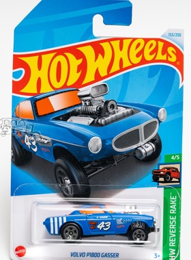 153号 VOLVO P1800 GASSER 沃尔沃 蓝色 美泰风火轮合金小跑车