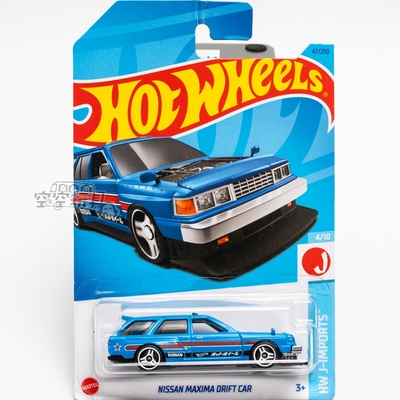 47号NISSANMAXIMADRIFTCAR