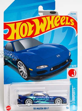 170号 '95 MAZDA RX-7 马自达 蓝色 风火轮合金小跑车