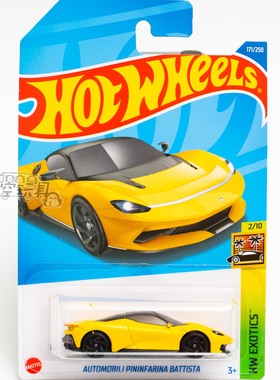 171号宾尼法利纳BATTISTA  黄色美泰风火轮合金小跑车