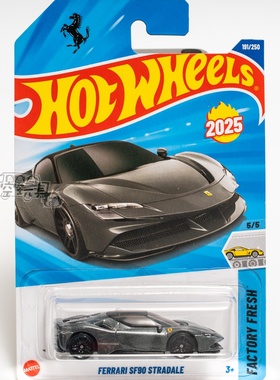 191号法拉利SF90柯尼塞格风火轮合金小跑车Hotwheels 25M 25N 25P