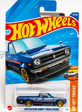 超宝93号 1975 DATSUN SUNNY TRUCK(B120) 达特桑 绿色