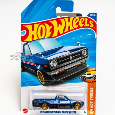 超宝93号 1975 DATSUN SUNNY TRUCK(B120) 达特桑 绿色