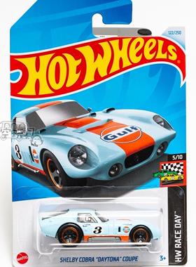 122号 SHELBY COBRA DAYTONA COUPE福特谢尔比 天蓝色GULF 风火轮