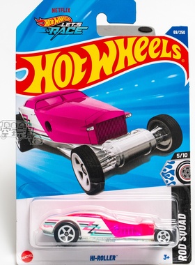 69号 HI-ROLLER 粉红色 风火轮合金小跑车