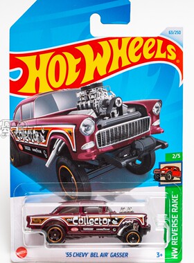 CHEVELLESS风火轮合金车