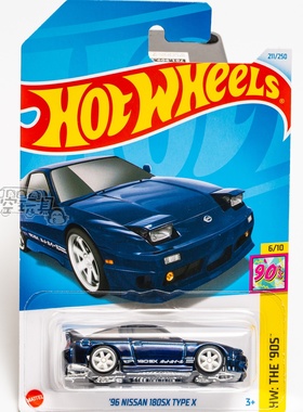 超宝 211号 '96 NISSAN 180SX TYPE X 日产 风火轮