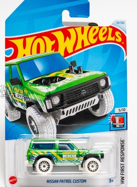 34号 NISSAN PATROL CUSTOM 日产 绿色 美泰风火轮合金小跑车