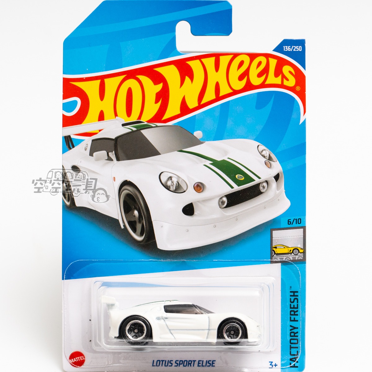 136号路特斯莲花SPORTELISE风火轮