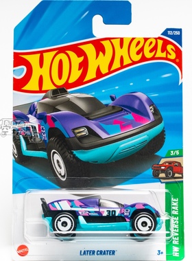 112号 LATER CRATER 紫色 风火轮合金小跑车