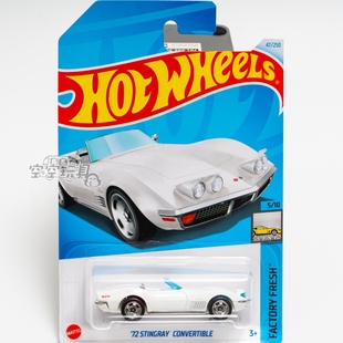 47号 '72 STINGRAY CONVERTIBLE 白色 美泰风火轮合金小跑车