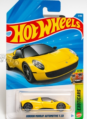 3号 GORDON MURRAY AUTOMOTIVE T.33 戈登墨里 黄色 风火轮小车