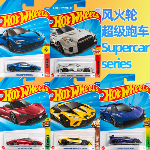 迈凯伦柯尼赛格兰博基尼帕加尼McLAREN SOLUS GT风火轮合金小跑车