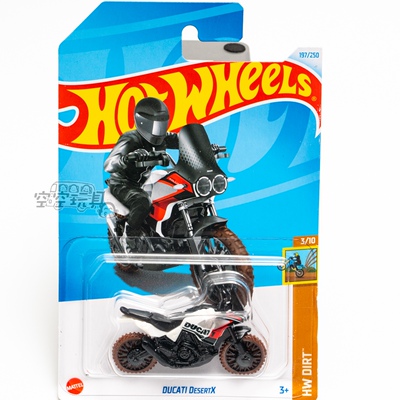 197号 DUCATI DESERTX 杜卡迪 白色 风火轮合金小跑车