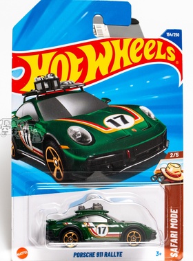 154号 PORSCHE 911 RALLYE 保时捷 绿色 风火轮合金小跑车