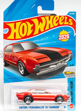 114号 CUSTOM '66 TORONADO 奥兹莫比尔 红色 风火轮合金小跑车