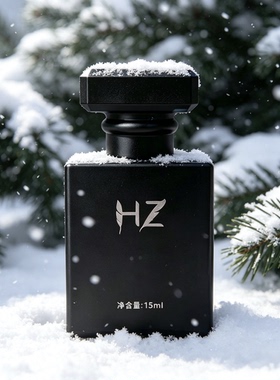 HZ北国香水雪松清冷木质调中性香男女香情人节礼物杭州手办礼便携