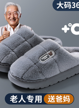 男士棉拖鞋特大码EVA底冬季家居用室内防滑保暖踩屎感棉鞋厚底鞋