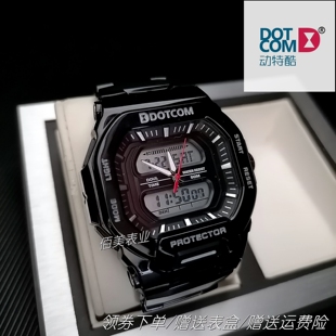 动特酷大表盘时尚电子男表多功能运动防水双显灯光户外学生手表女